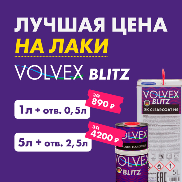 Спеццены на Популярные Позиции