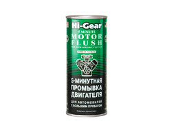 Промывка двигателей с большим пробегом «Hi-Gear» HG2204 5-мин