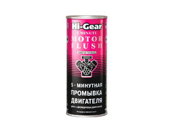 Промывка двигателя «Hi-Gear» HG2205 5-мин