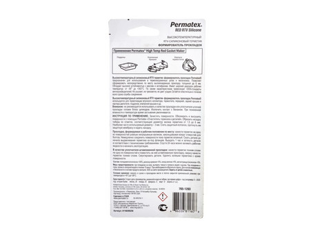 Герметик Термостойкий «Permatex» RTV Red Silicone, Красный, 85г (81160)