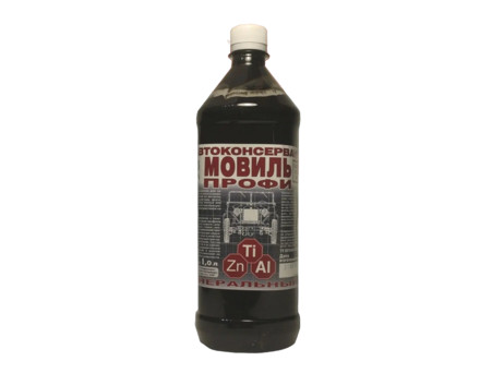 Минеральный Мовиль «Пётр» 697 Профи Цинк, Автоконсервант, 1л (697PRO1L)