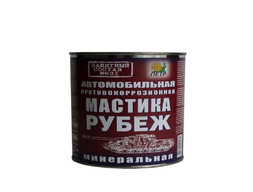Минеральная Мастика «Пётр» 631 Рубеж, Антикоррозийная, 2,25л (631RYB225L)