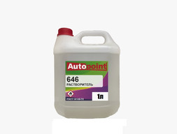 Растворитель «Autopoint» 646 ГОСТ 18188-72, 1л