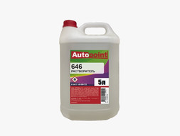 Растворитель «Autopoint» 646 ГОСТ 18188-72, 5л