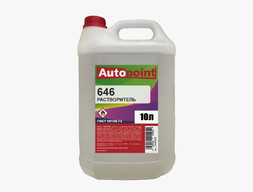 Растворитель «Autopoint» 646 ГОСТ 18188-72, 10л