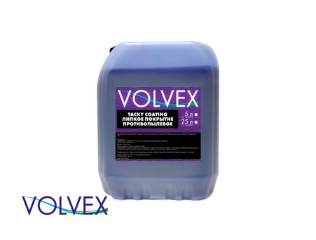 Липкое Противопылевое Покрытие «Volvex» VX Tacky Coating c Индикатором, 20л
