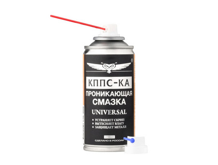 Смазка Проникающая «КППС-КА» Universal Аэрозольная, 210мл (УТ003265055)