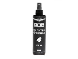Антикоррозийное Средство «КППС» Spray, Удалитель Ржавчины, 250мл (УТ003475429)