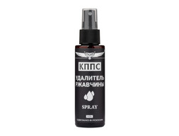 Антикоррозийное Средство «КППС» Spray, Удалитель Ржавчины, 110мл (УТ003265048)