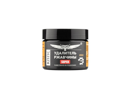 Паста Антикоррозионная «КППС» Super, Удалитель Ржавчины, 250г (УТ003265051)