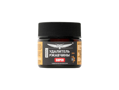 Паста Антикоррозионная «КППС» Super, Удалитель Ржавчины, 20г (УТ003475433)
